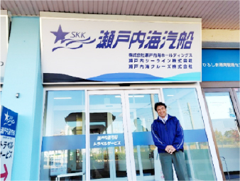 瀬戸内海汽船株式会社様