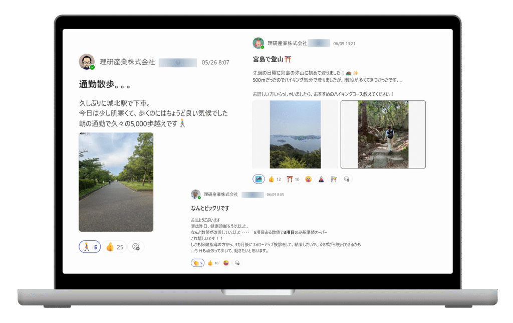 健康活動～あるくうごく運動