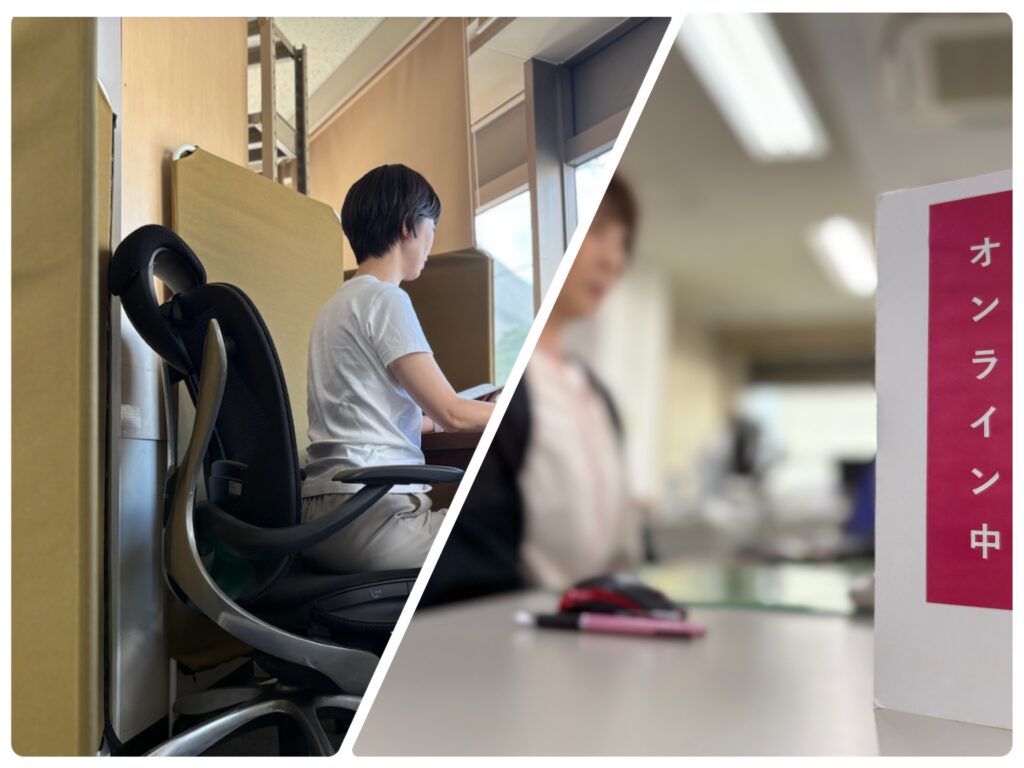 オンライン会議の環境づくり